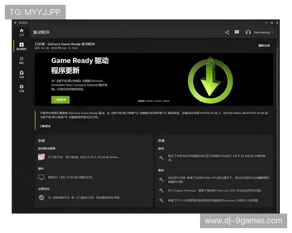 PUBG重启游戏后画面设置自动重置问题解析与解决方案