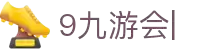 九游会·9游娱乐官网-真人游戏第一品牌